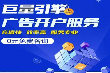 不同时期企业百度推广费用的调整策略——案例分享