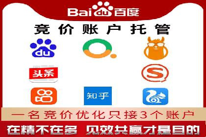 信息流广告开户成功案例剖析