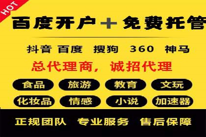 百度推广费用构成详解及成功案例展示